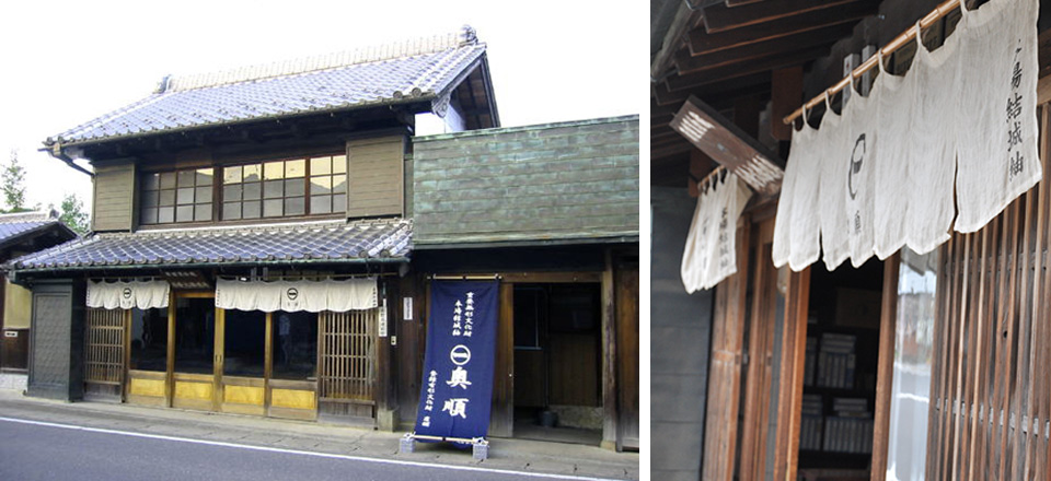 奥順 店舗 | つむぎの館